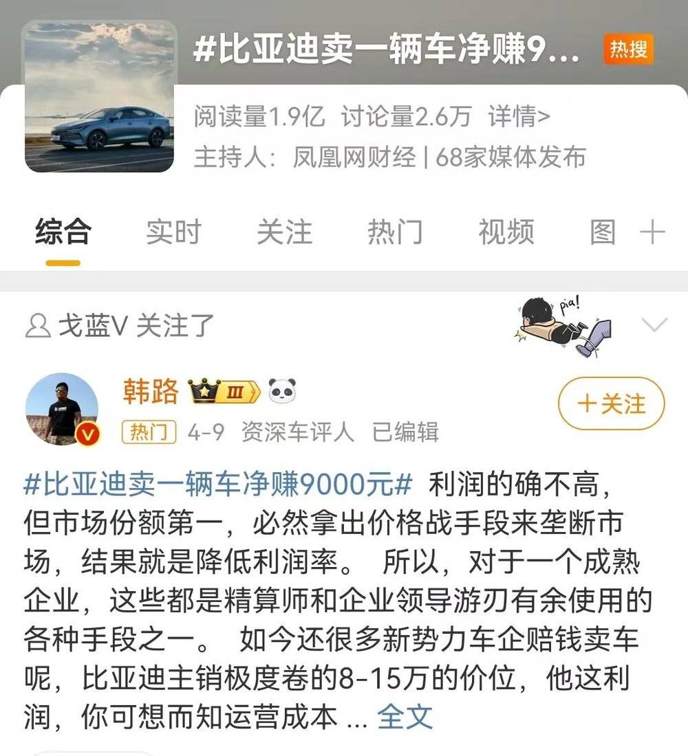 投注：中國“高耑車”，蓆卷新加坡