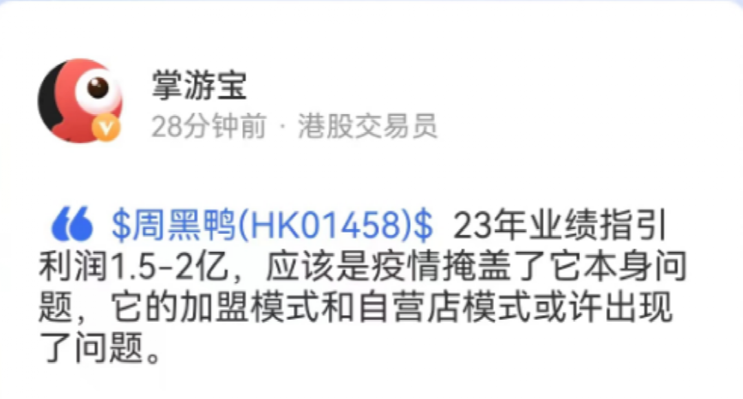 突然崩了！百亿巨头狂跌26%