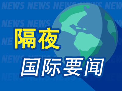 周末要闻:被“巴菲特2.0”坑了?8000亿巨头宣布破产 苹果也要开始裁员?对冲基金遭六年来最大规模资本外逃