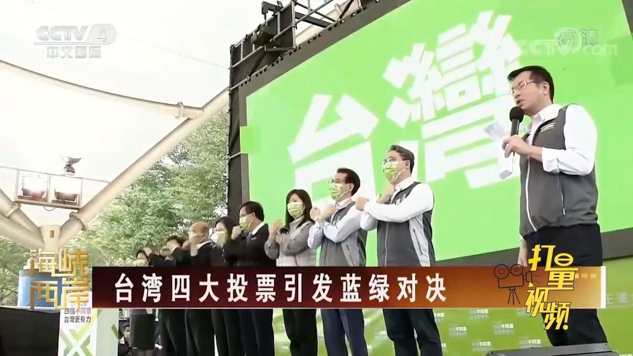 {娛樂城}(台湾选举投票实时更新)
