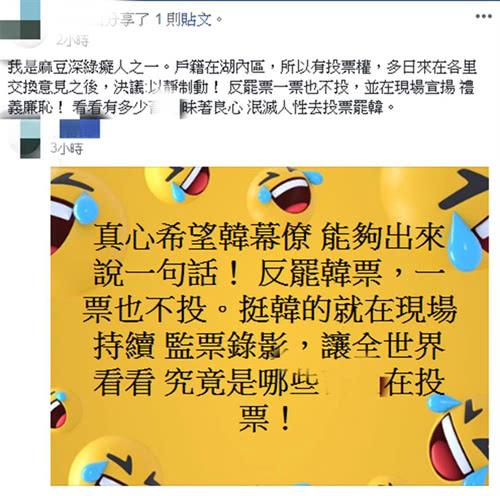 {娛樂城}(台湾选举投票实时更新)