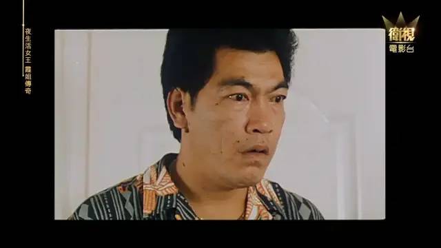 夜生活女王霞姐传奇的简单介绍