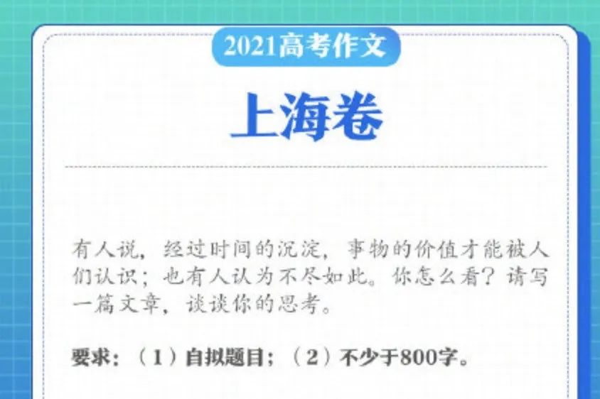 {網上賭場}(今日热点新闻 上海)