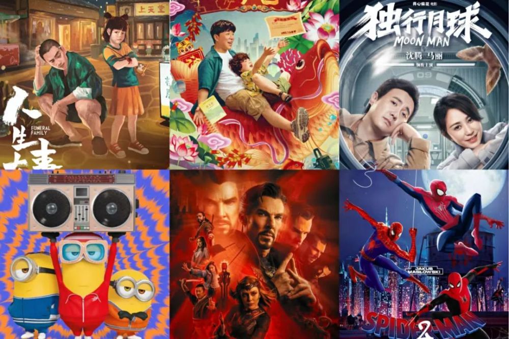 {21點}(2022年电影上映时间表汇总)