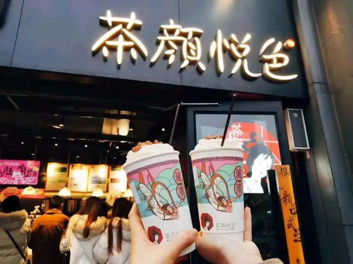 {賭波}(茶颜悦色奶茶店加盟费多少知乎) {賭波}(茶颜悦色奶茶店加盟费多少知乎)