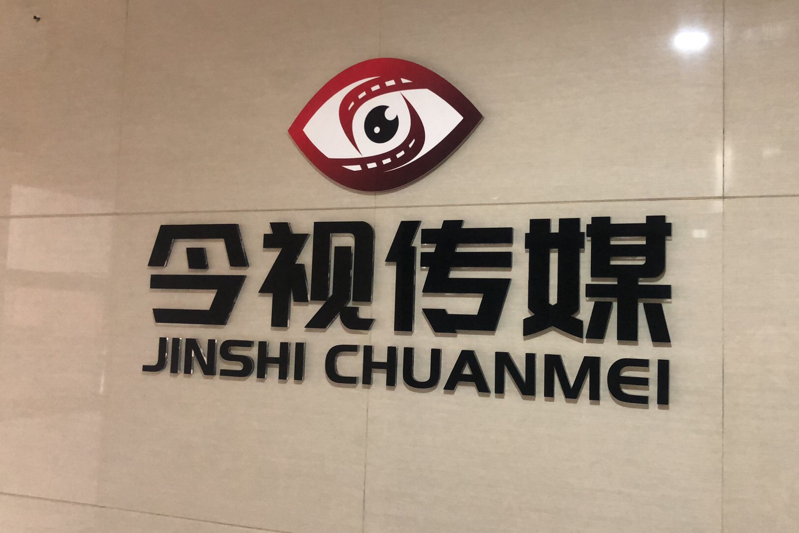 {百家樂}(媒体发布公司全邀zjkwlgs) {百家樂}(媒体发布公司全邀zjkwlgs)