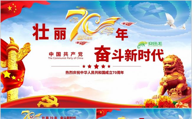 {浦東}(2021年中国的新成就是什么)